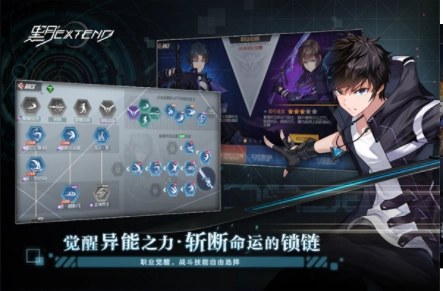 黑月Extend九游版3