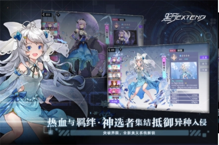 黑月Extend九游版2