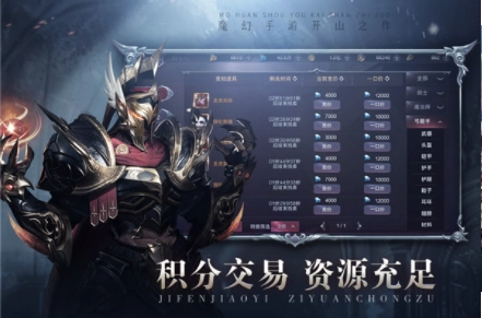 真红之刃小米版