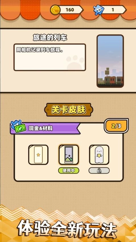 梦幻琴房钢琴节奏大师游戏-图5
