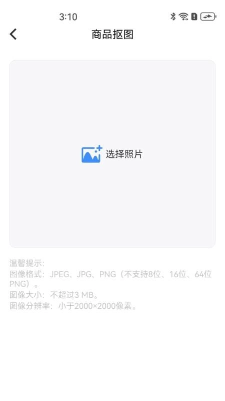 免费图修修-图3