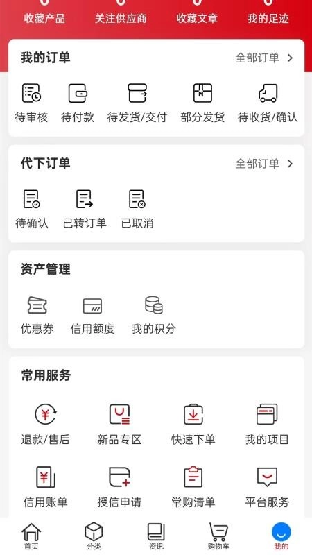 工来工往图1