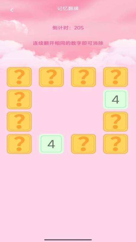 福喜红包封-图4