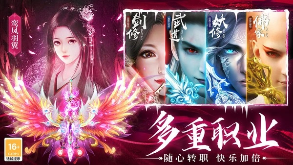 上古修仙小米版