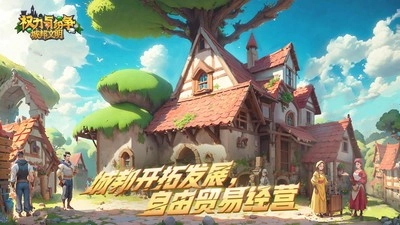 权力与纷争vivo版(1)