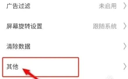 傲游浏览器最新版手机下载