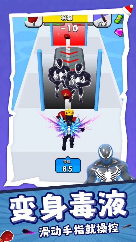 毒液人吞噬进化图1