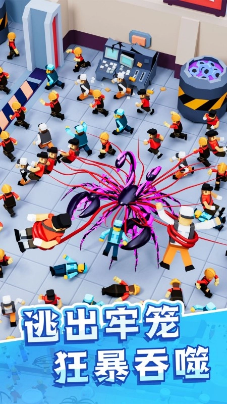 毒液人吞噬进化图2