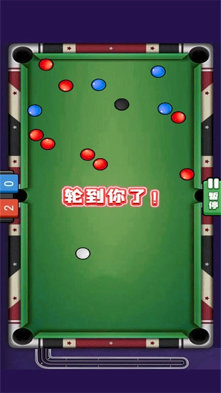 双人挑战竞赛(3)