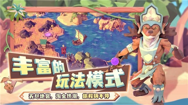 为了吾王图2