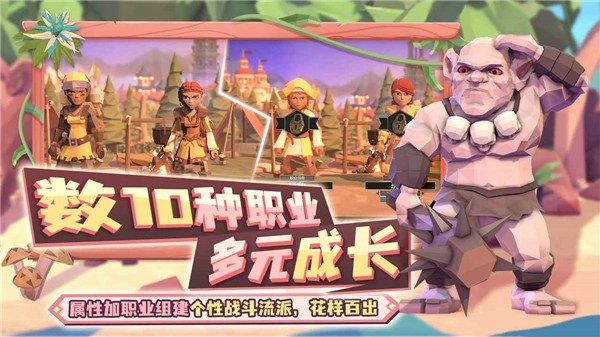 为了吾王图3