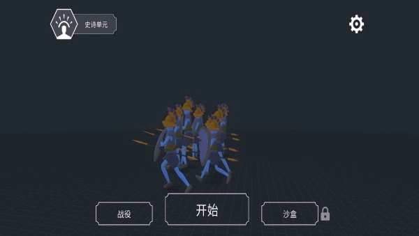 人类盲盒模拟器图2