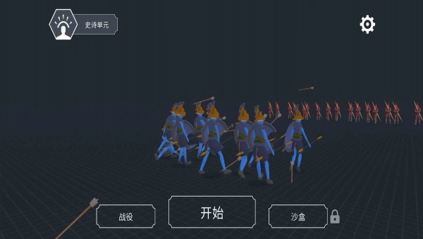 人类盲盒模拟器图1