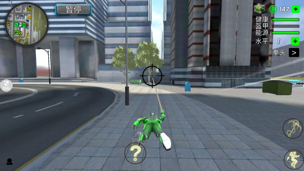 我是城市超人(1)