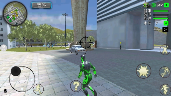 我是城市超人(3)