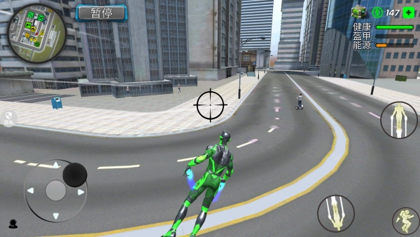 我是城市超人(4)