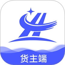 和天下智运货主端