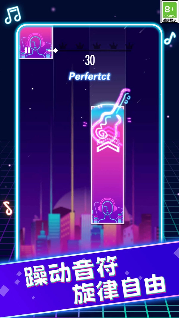 动感钢琴白块(2)