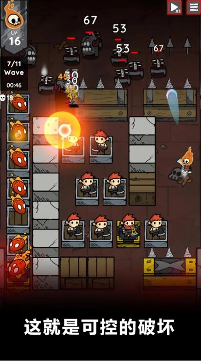 黑暗流氓塔防TD图3