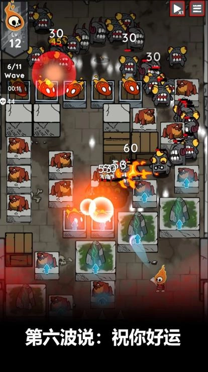 黑暗流氓塔防TD图1