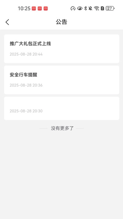 悟空乐驾(2)