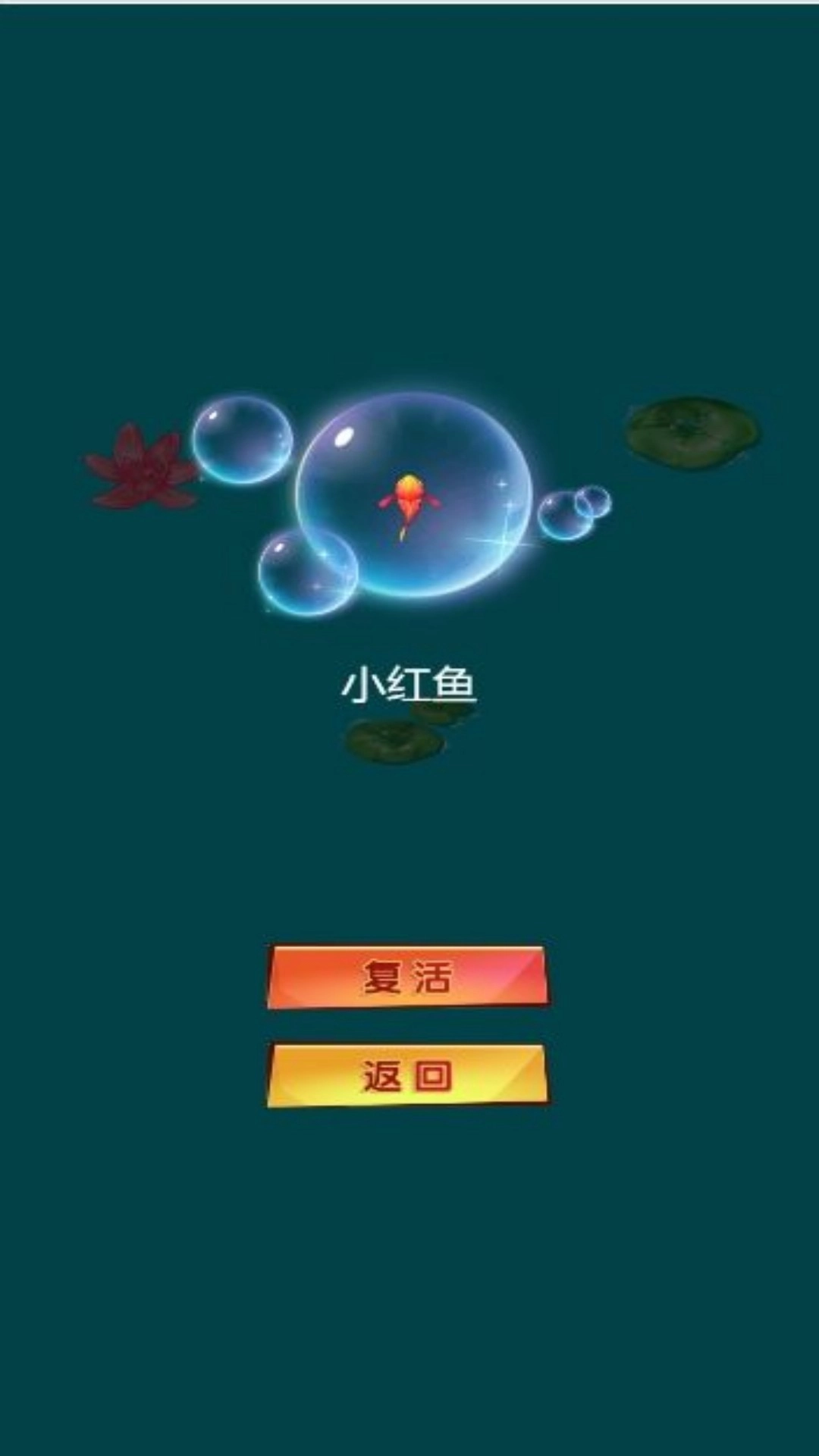 神龙之舞的召唤图1