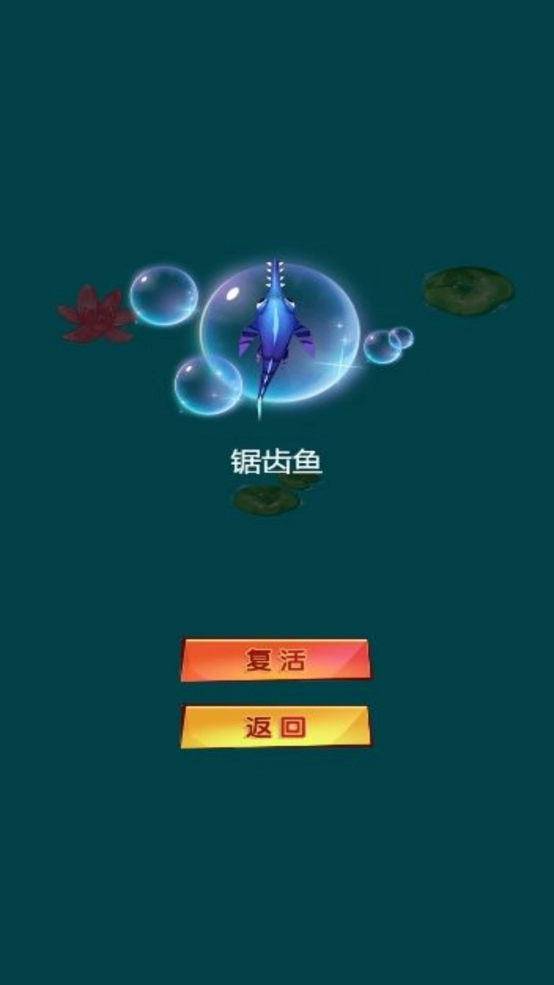 神龙之舞的召唤图3