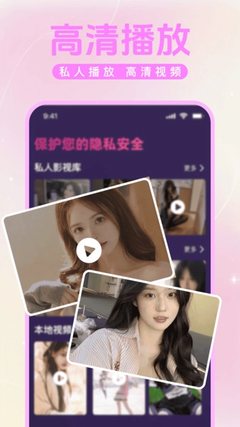 快快播放器player