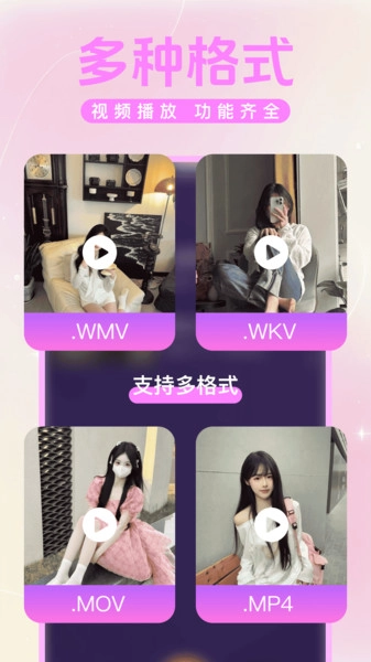 快快播放器player