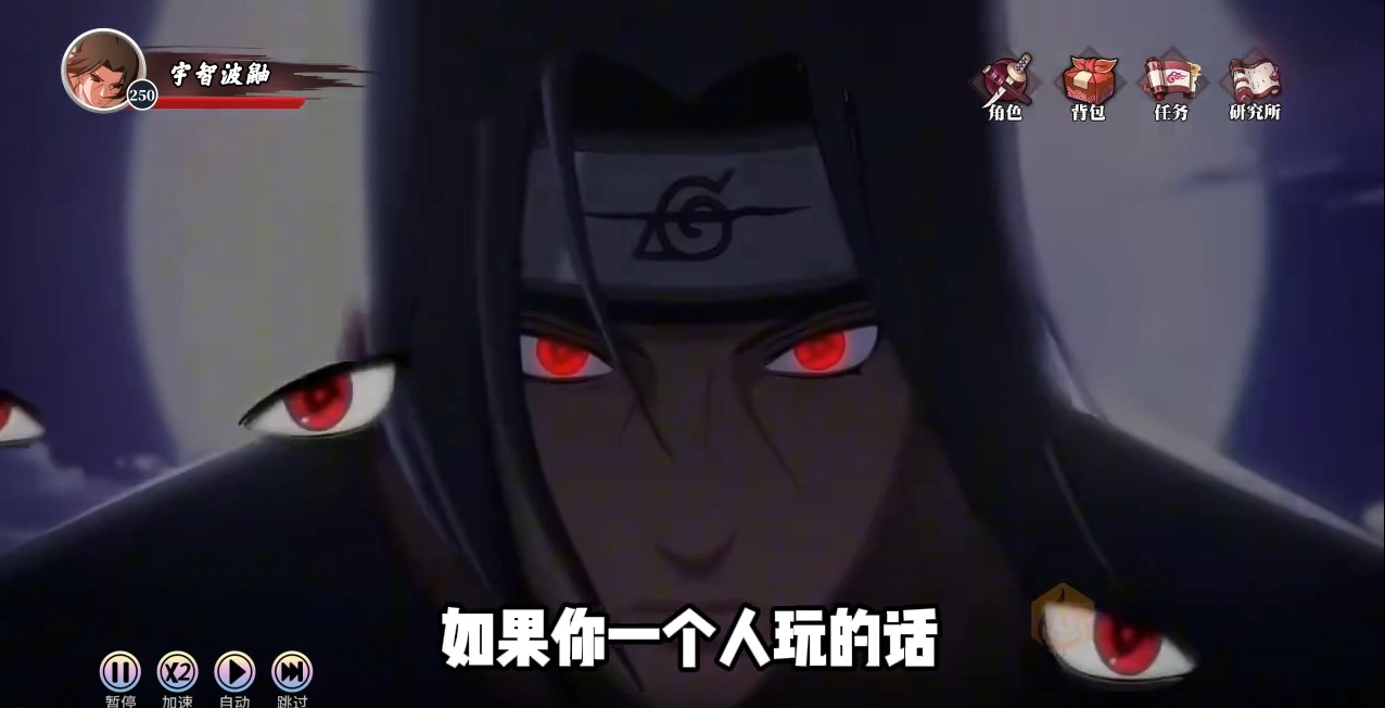 百重守護月讀圖1