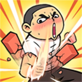 徒手劈砖免广告版