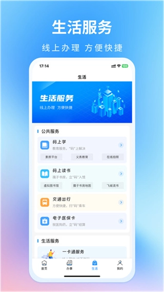 昌通码图3