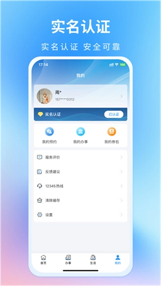 昌通码图4