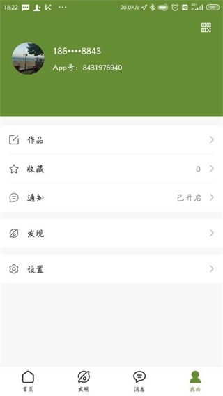 东方翠