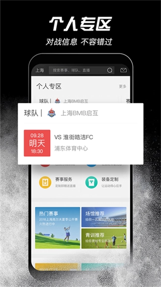 斑马邦(3)