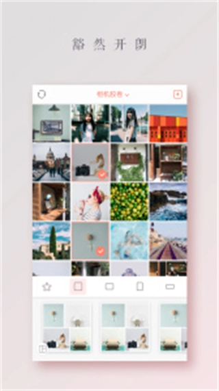 拼图酱软件-图2