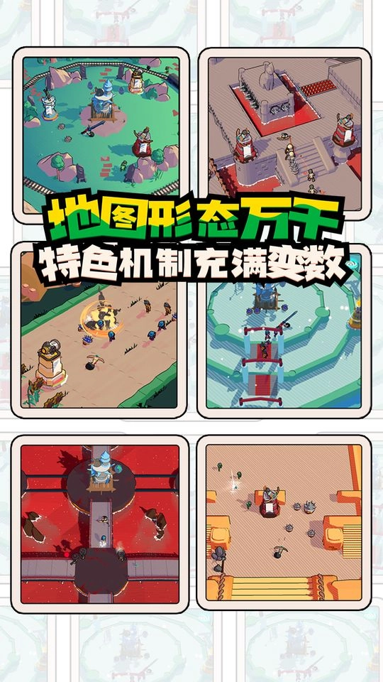 出战追击(4)
