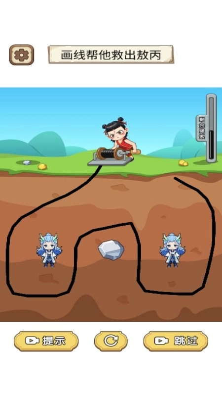 神笔制造奇迹-图3