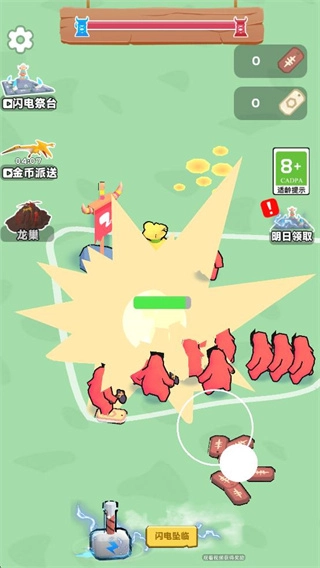 恐龙指挥官游戏