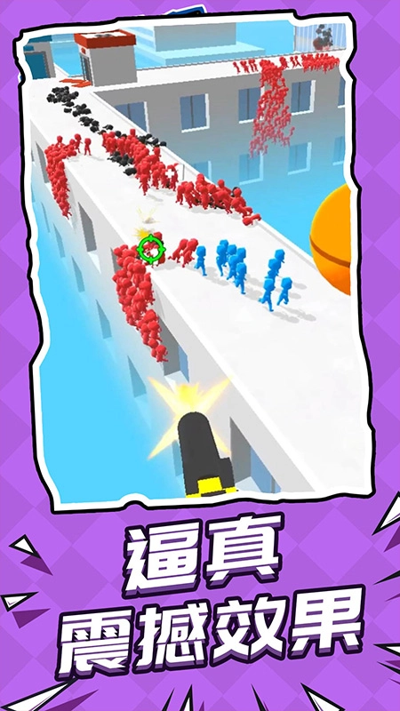 救援突击队小游戏