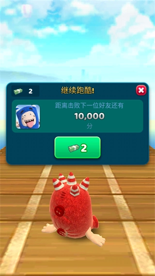 奇宝萌兵冲冲乐(2)