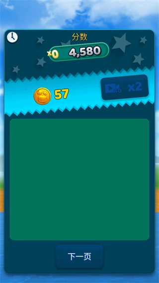 奇宝萌兵冲冲乐(1)