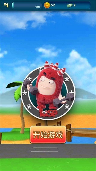 奇宝萌兵冲冲乐(3)