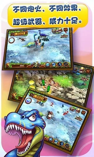 捕龙达人2免费版