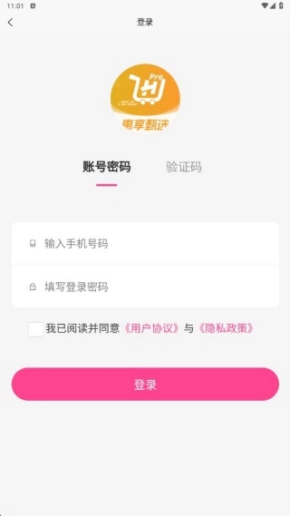 惠享甄选