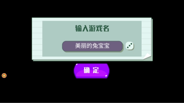 异界杀怪爆笑闯关