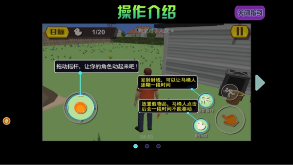 异界杀怪爆笑闯关