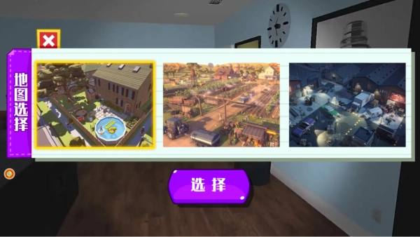 异界杀怪爆笑闯关