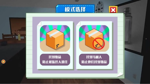 异界杀怪爆笑闯关