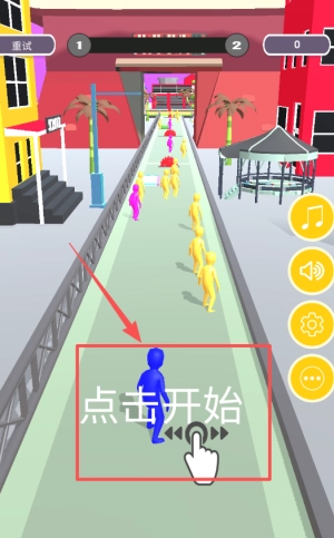 扇你耳光快跑